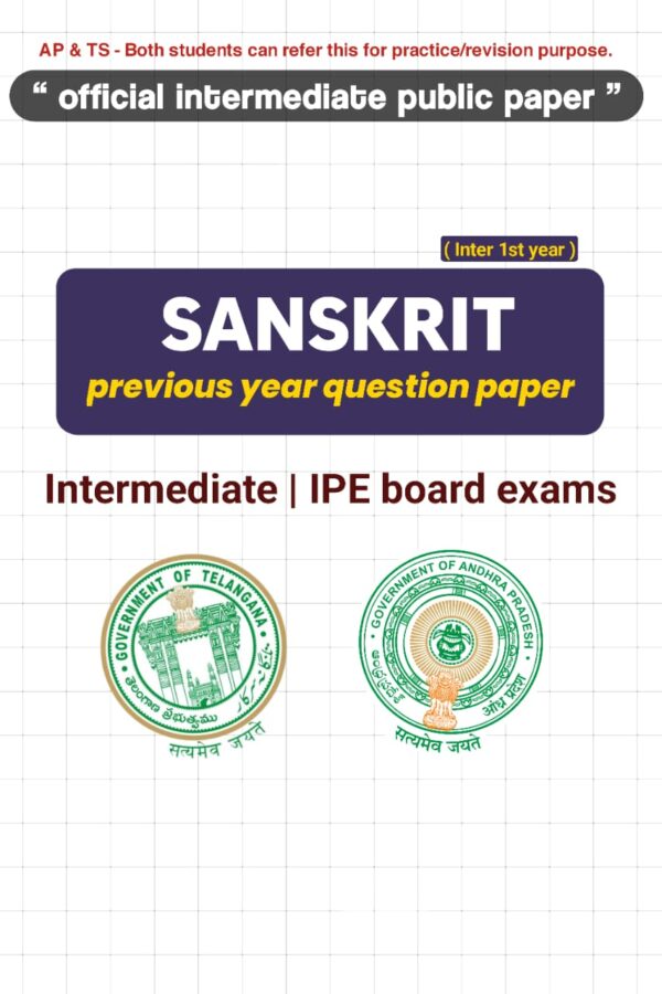Sanskrit - 11th IPE PYQ (AP&TS)